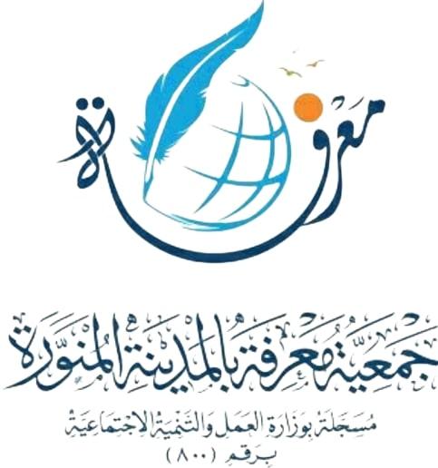 أميرة العليان