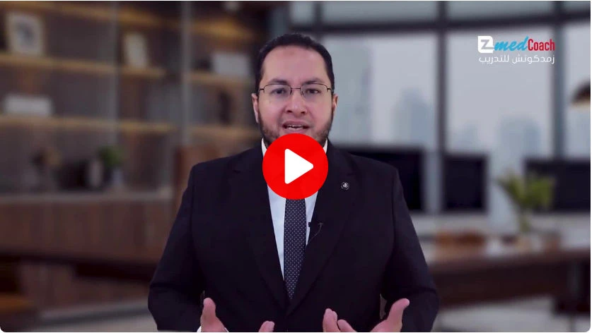 إدارة العملاء الإحترافية