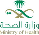 وزارة الصحة