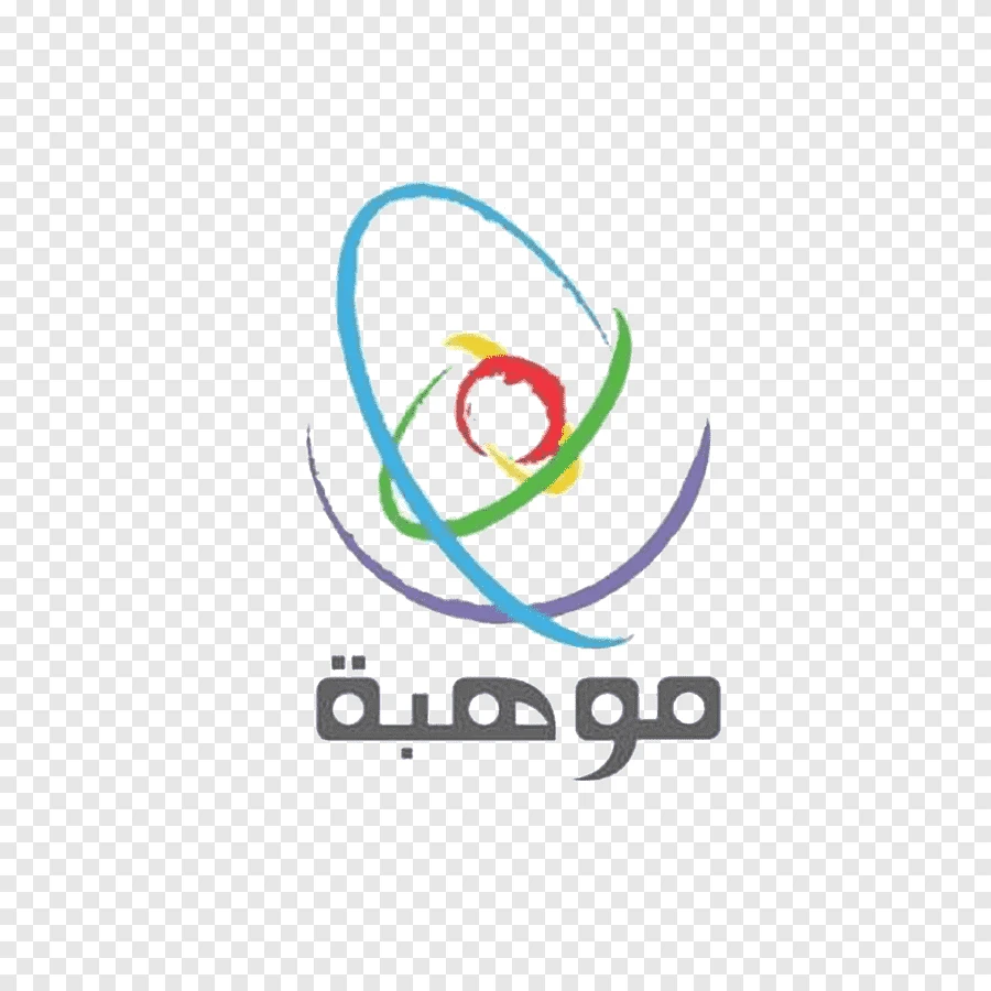موهبة