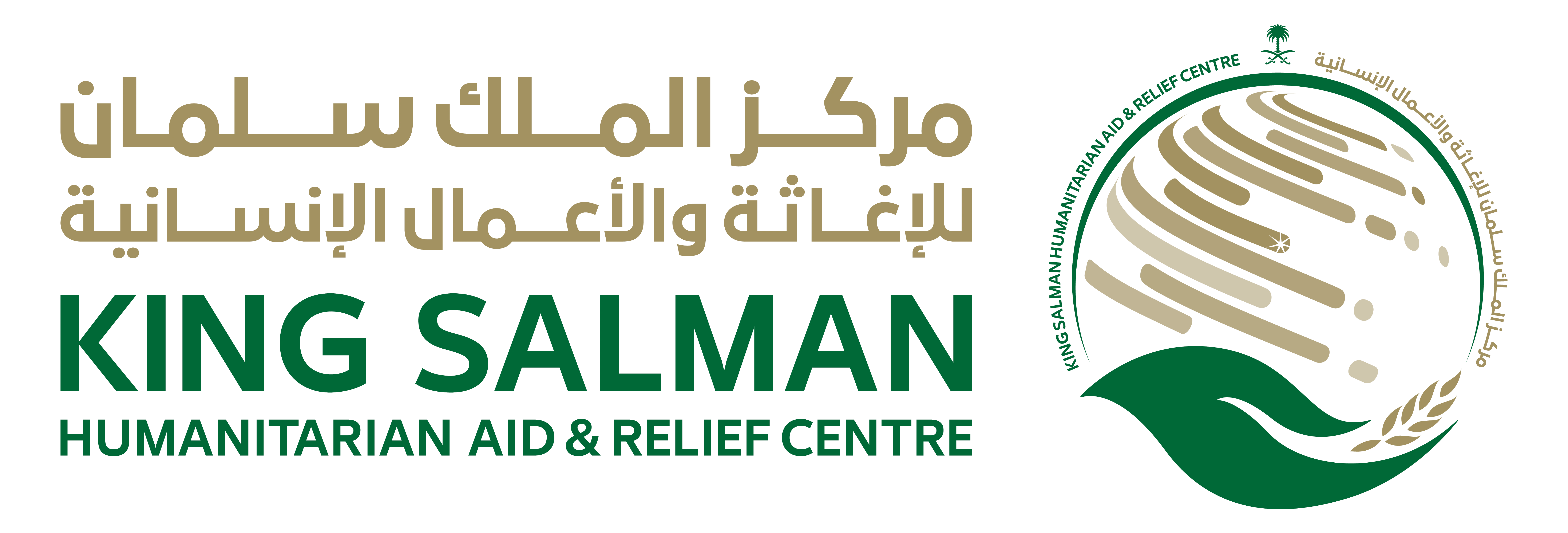 مركز الملك سلمان