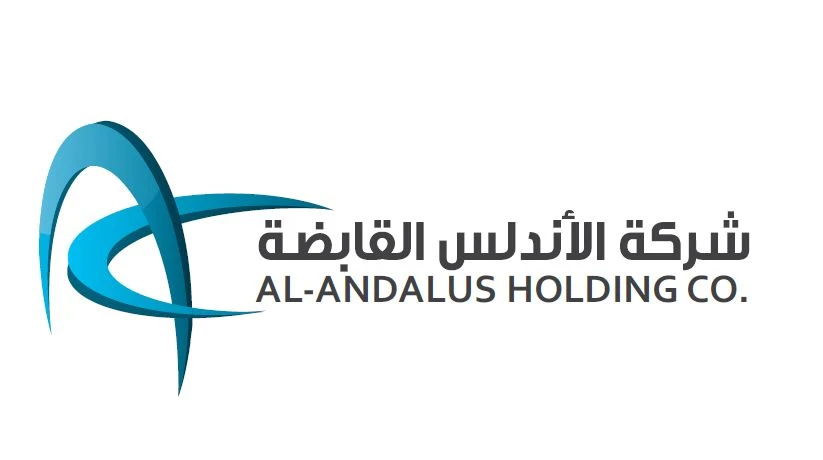 الاندلس القابضة