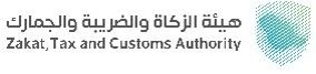 هيئة الذكاة