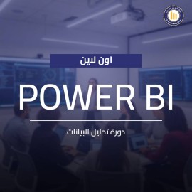اكتسب مهارات إدارة التغيير المؤسسي وتطبيق أفضل الممارسات العالمية مع دورة ادارة التغيير CCMP اونلاين من مركز قفزات للتدريب. طوّر مسارك المهني، سجل الآن!