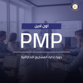 دورة اكسل اون لاين للمبتدئين 2025 مع مركز قفزات يأخذك من الأساسيات إلى الاحتراف. تعلم إتقان الدوال المتقدمة، وتحليل البيانات الكبيرة بكفاءة. سجل الآن !