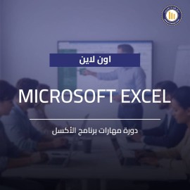 اكتسب مهارات إدارة التغيير المؤسسي وتطبيق أفضل الممارسات العالمية مع دورة ادارة التغيير CCMP اونلاين من مركز قفزات للتدريب. طوّر مسارك المهني، سجل الآن!