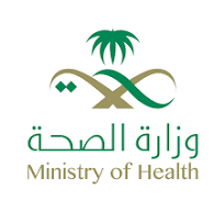 وزارة الصحة