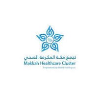 تجمع مكة المكرمة الصحي