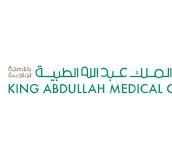 مدينة الملك عبد الله الطبية بمكة