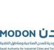 الهيئة السعودية للمدن الصناعية ومناطق التقنية ( مدن )
